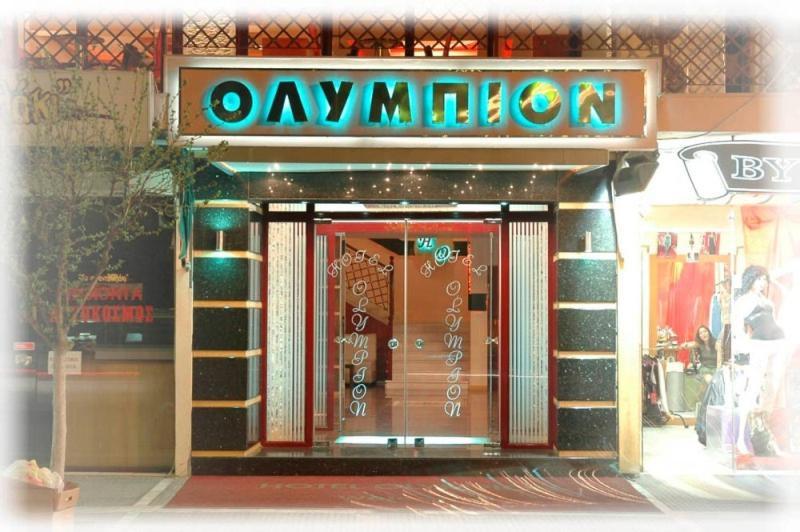 Hotel Olympion Kateríni Ngoại thất bức ảnh